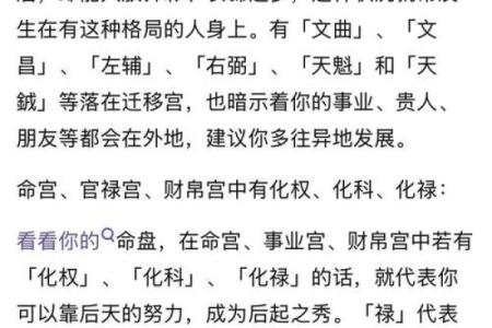 哪些的八字才华横溢：合适成为明星的八字命局