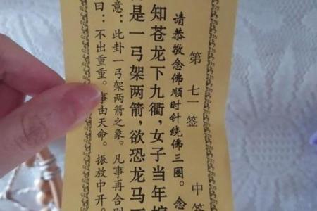 灵签代表什么意思啊