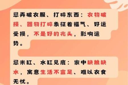 元宵节干货，需注意的风水习俗