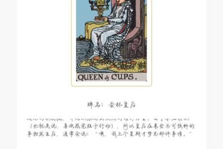 圣母灵签图解大全