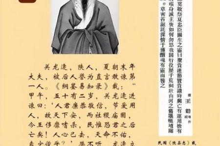 有氏家族的字辈排行和宗祠对联-姓名学-华易网姓名