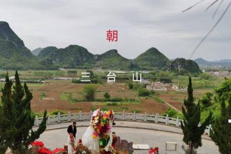 风水师：坟墓前最怕放什么东西