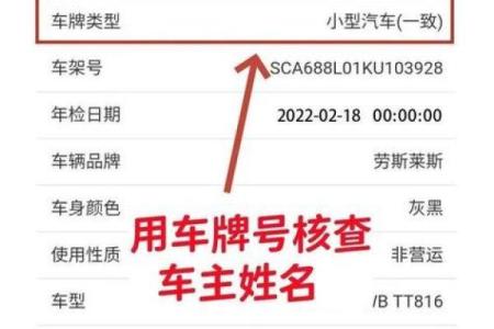 车牌号吉凶周易 车牌号吉凶周易测试