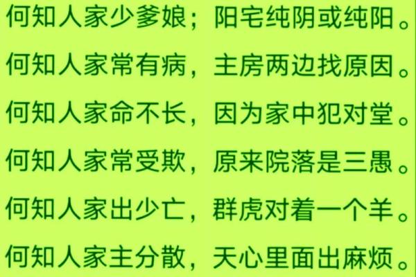 风水八字纯阳的女性好不好