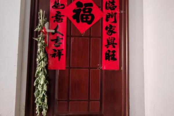 风水习俗端午挂艾草是单还是双解答