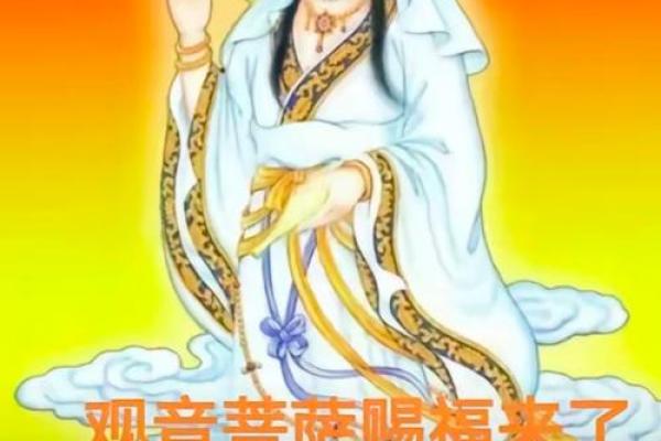 观音灵签马前覆水财运