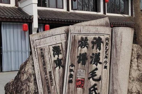 老房子上挂茅草好吗风水