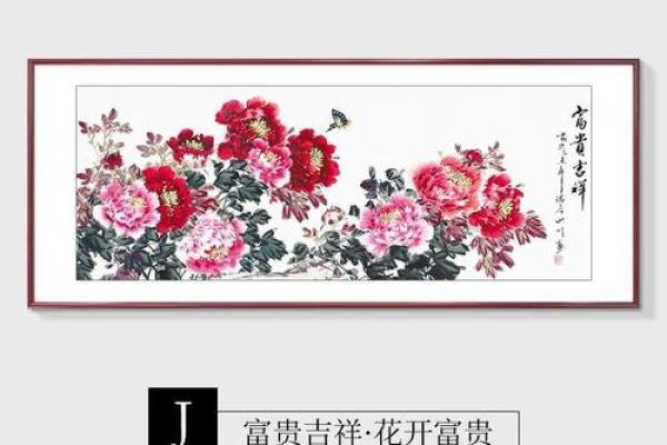 风水字画_卧室挂画要选横幅还是竖幅的好看