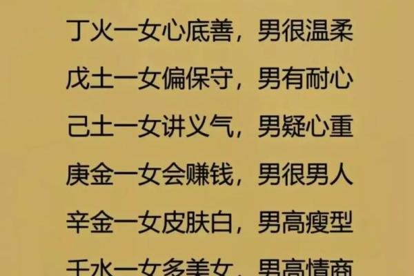 为什么八字好还穷命不好