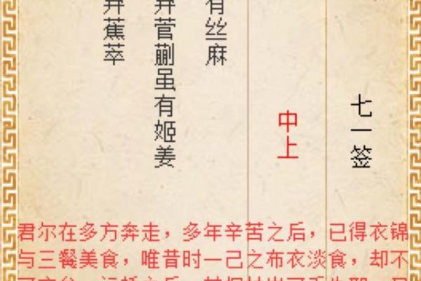 月老灵签2签复合