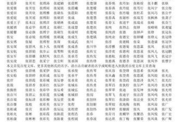2019年6月23号寅时出生的男孩要怎么起名字姓名