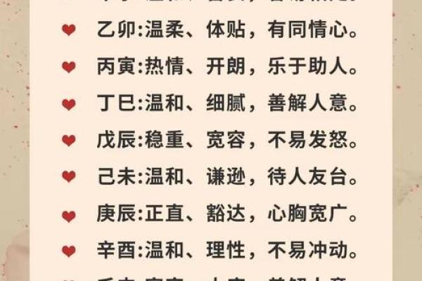 父母和合术需要彼此之间的八字 做和合术注意事项