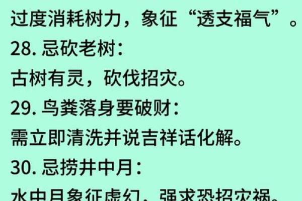 风水学从小有神灵跟着的人的征兆