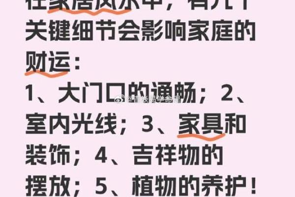 久婚不育的风水化解方法！这几个方法试试看