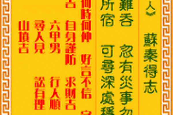 观音灵签免费抽签26个字