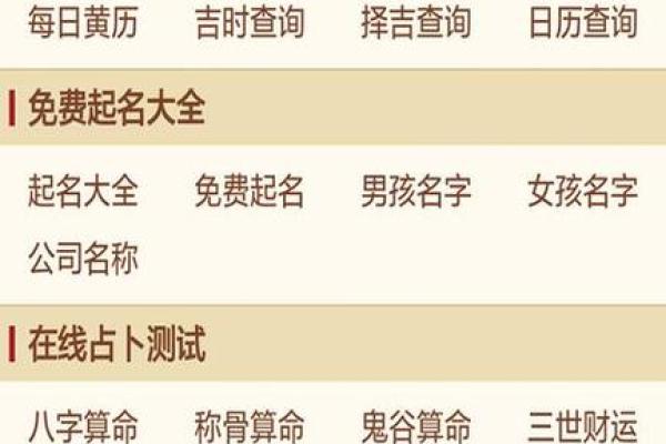 枣庄哪个地方算命比较准