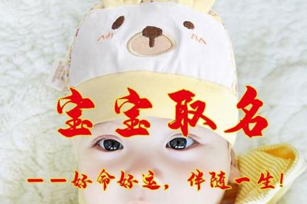 四岁孩子可以算命吗吗