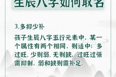 八字取名字大全免费查询,生辰八字在线取名字