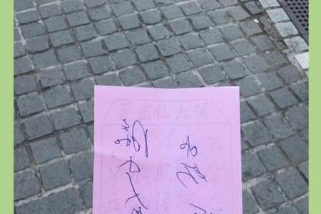 黄大仙灵签第81签解签