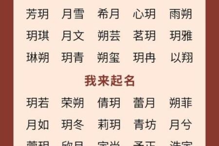 2019年6月12号寅时出生的男孩要怎么起名字姓名