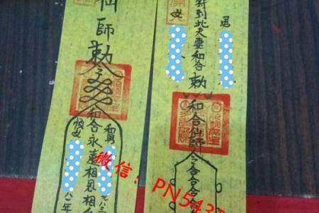 父母和合术需要彼此之间的八字 做和合术注意事项