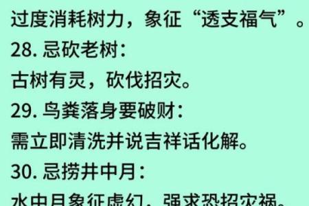 风水学从小有神灵跟着的人的征兆