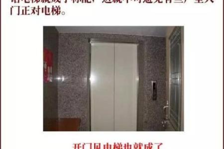 久婚不育的风水化解方法！这几个方法试试看