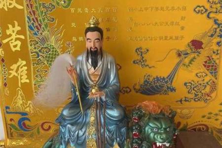 易居士算命真的吗