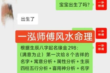 四岁孩子可以算命吗吗