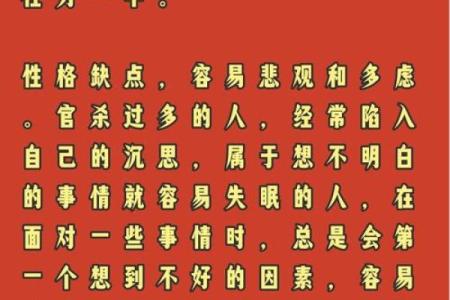 算命人员调动是好是坏呢