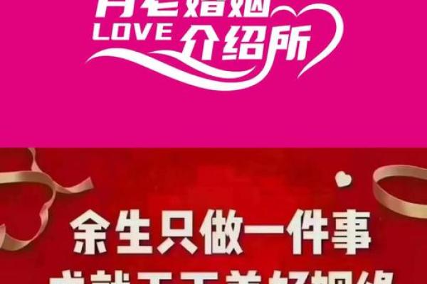 求月老牵姻缘的话 求月老姻缘怎么说？