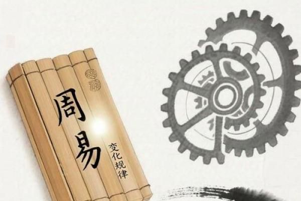 国学著名教授：风水并不是迷信