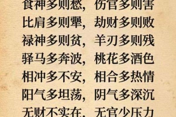 八字绝处逢生大贵