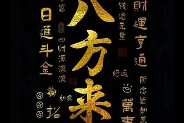 八字绝处逢生大贵