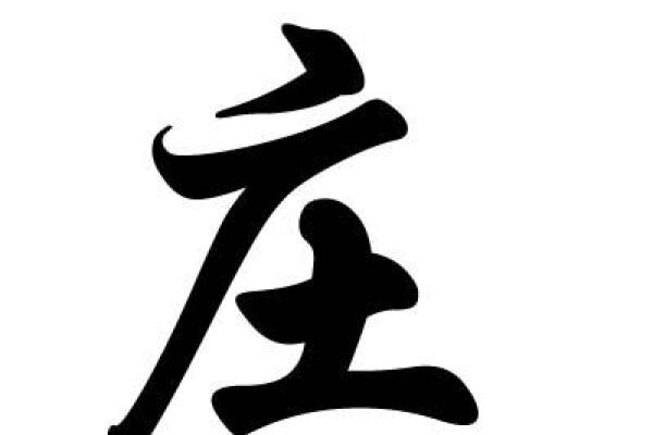 姓毋的名人-姓名学-华易算命网姓名