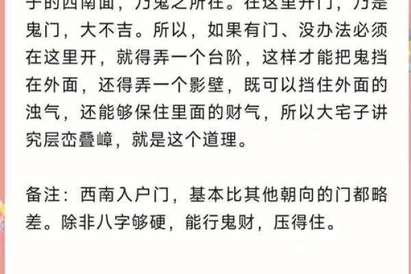 怎么通过风水来增加自身的财运