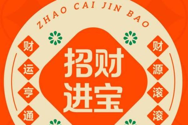 店铺风水如何招财进宝-