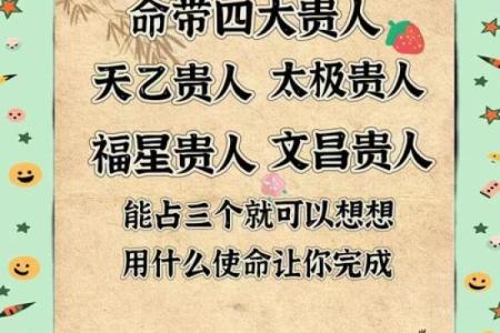 一生平安健康，没有大灾的八字