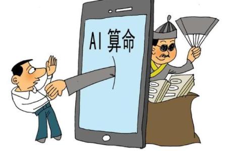 算命的二维码程序