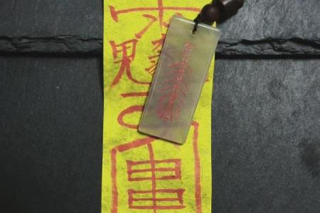 传统风水什么东西可以辟邪护身防鬼侵扰