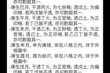 墓地风水六大忌讳