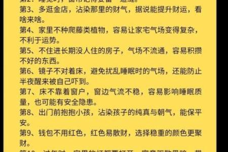 国学著名教授：风水并不是迷信