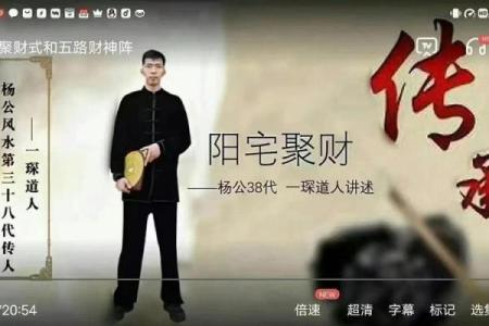 城市阳宅风水大全 助你招财改运保平安