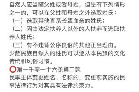 改名字的理由有什么-姓名学-华易网姓名