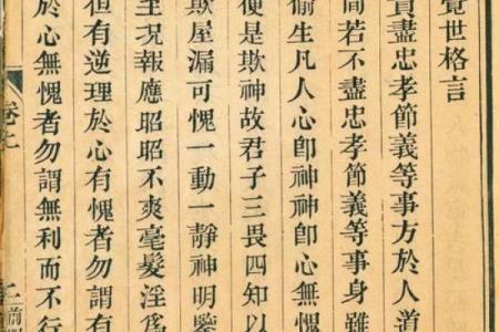 关帝灵签四十八签是好是坏