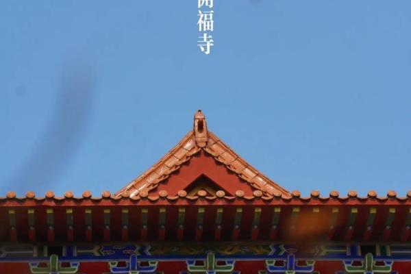 合肥开福寺签灵不灵