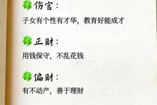 子时不能算命的原因是啥