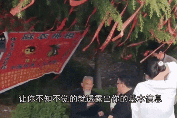 算命先生不认识你，为啥能“算”出你家几口人？内行人说出大实话