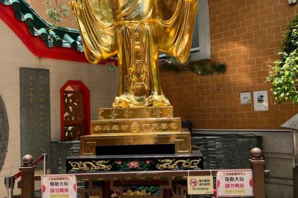 黄大仙灵签抽签83签