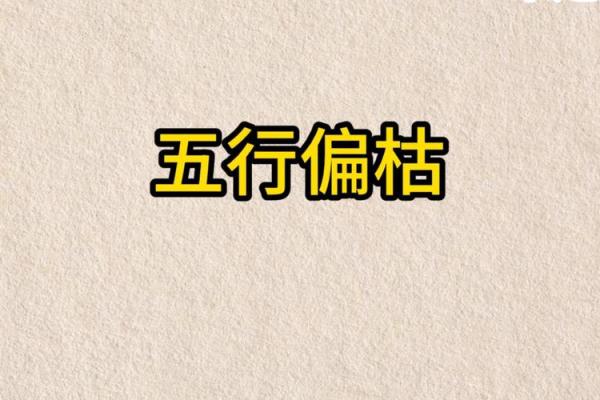 命带驿马星的八字命理特征